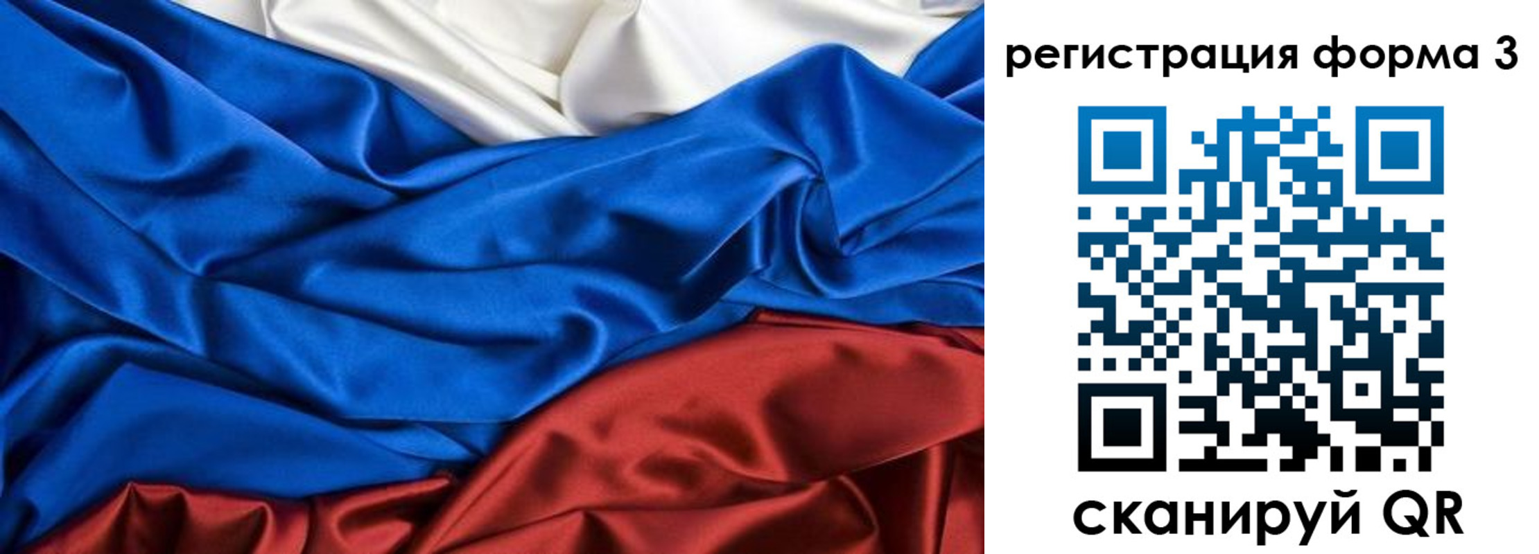 временная регистрация надежно в Волхове