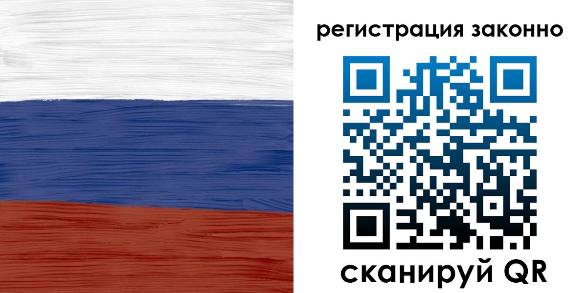 временная регистрация для школы в Волхове