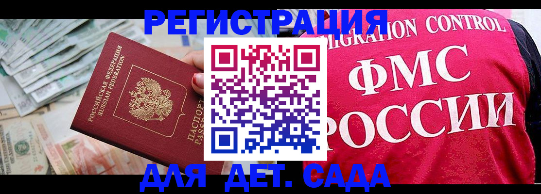 пропишу в квартире в Волхове