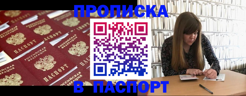 найти адрес прописки в Волхове