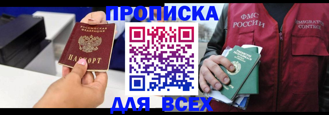 форма 3 в Волхове
